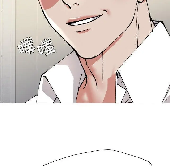 漫画《坏女人/了不起的她》第64话第20张图