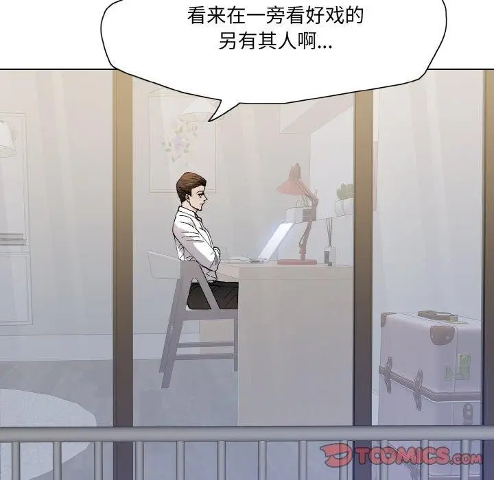 漫画《坏女人/了不起的她》第64话第21张图