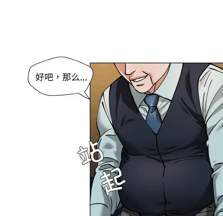 漫画《坏女人/了不起的她》第64话第35张图