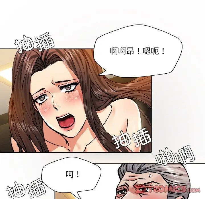 漫画《坏女人/了不起的她》第64话第51张图