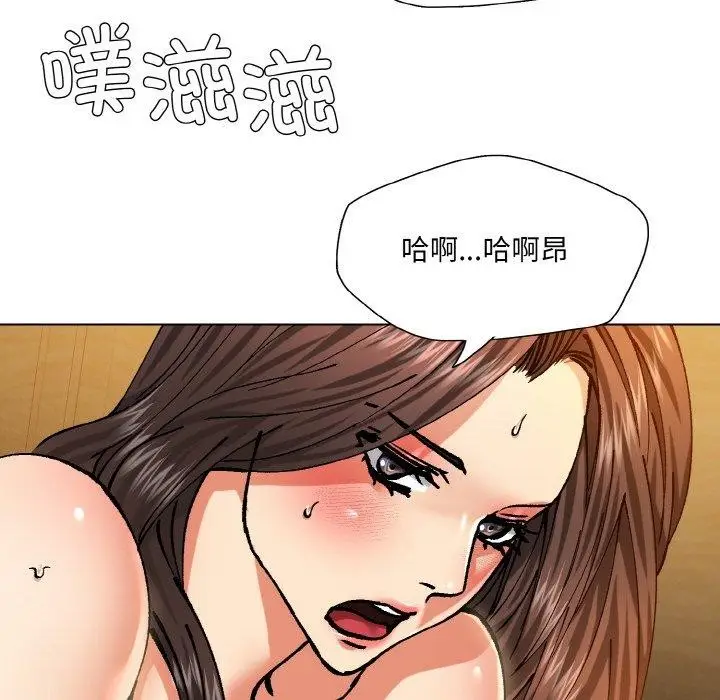 漫画《坏女人/了不起的她》第64话第62张图