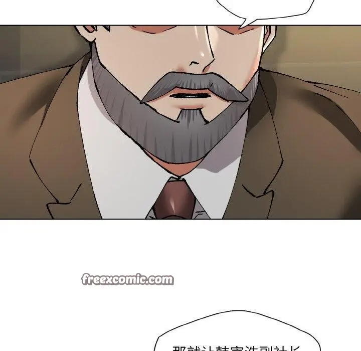 漫画《坏女人/了不起的她》第64话第90张图