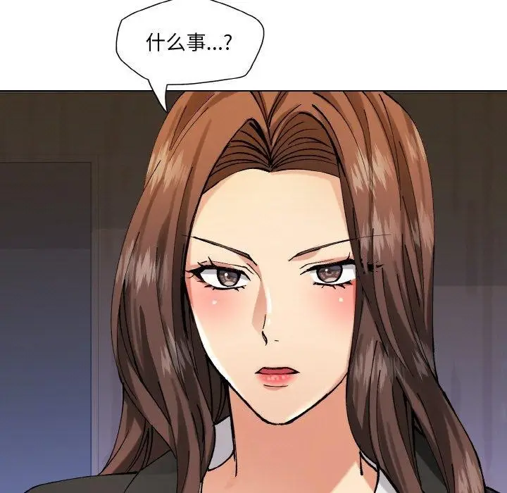 漫画《坏女人/了不起的她》第65话第47张图