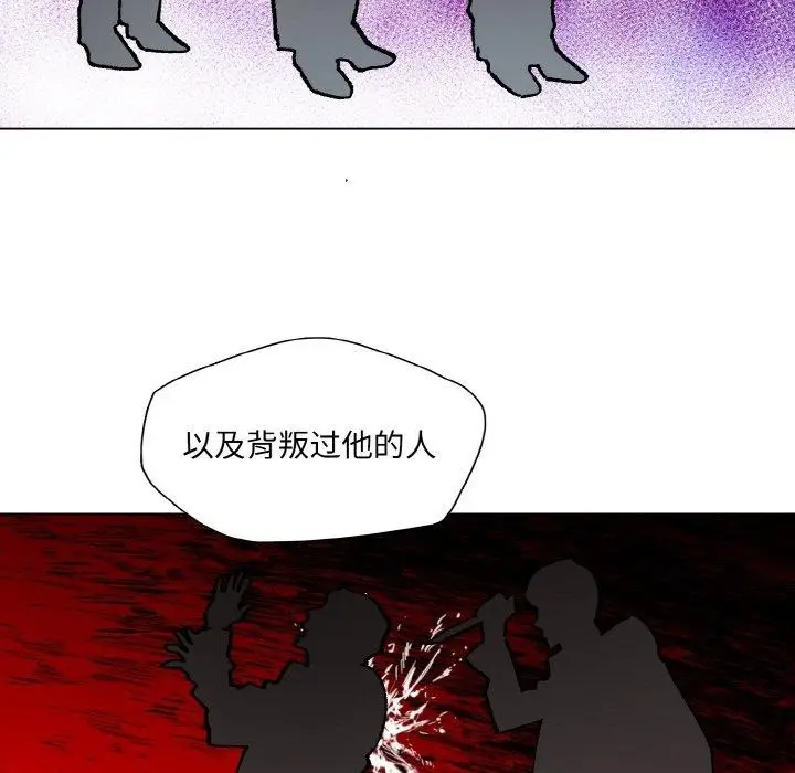 漫画《坏女人/了不起的她》第65话第67张图