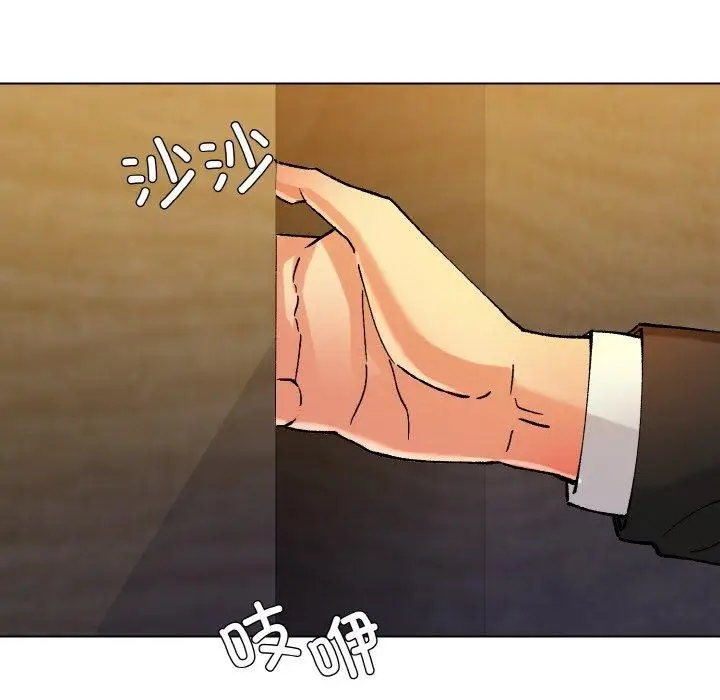 漫画《坏女人/了不起的她》第65话第91张图