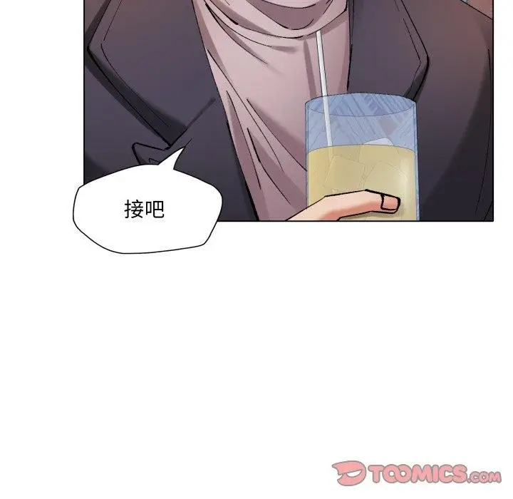 漫画《坏女人/了不起的她》第66话第123张图