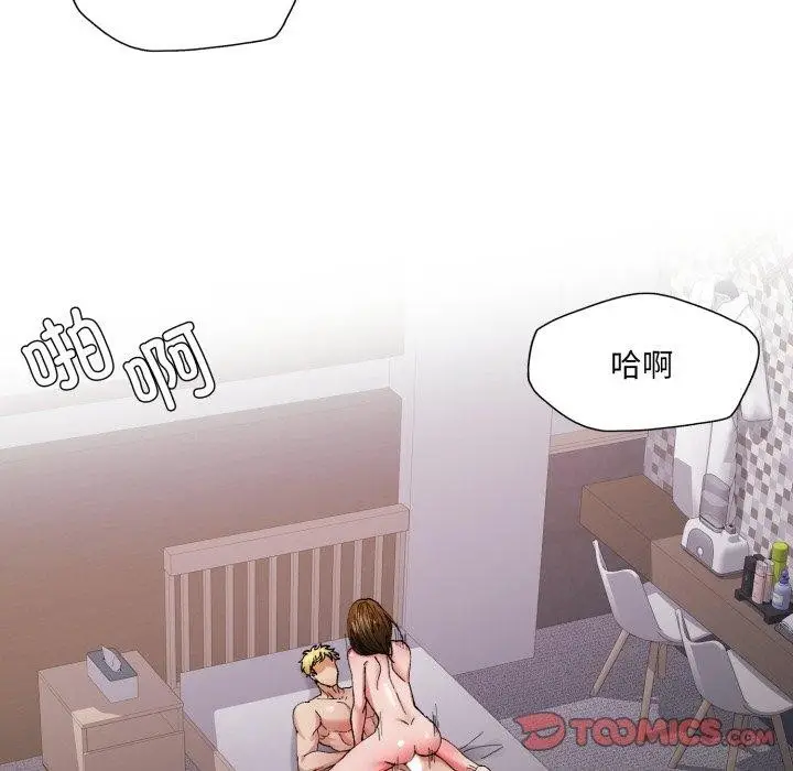 漫画《坏女人/了不起的她》第66话第129张图