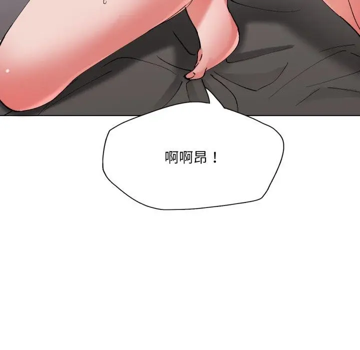 漫画《坏女人/了不起的她》第66话第138张图