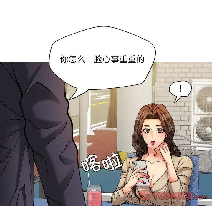 漫画《坏女人/了不起的她》第66话第21张图