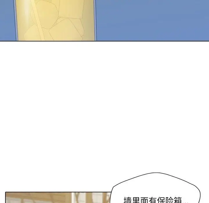 漫画《坏女人/了不起的她》第66话第26张图