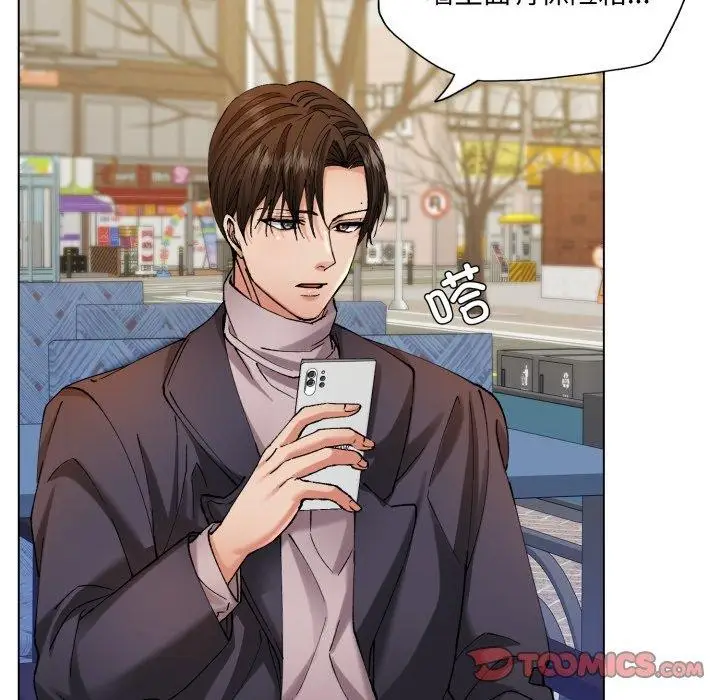 漫画《坏女人/了不起的她》第66话第27张图