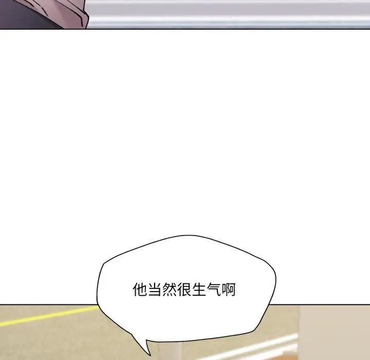 漫画《坏女人/了不起的她》第66话第34张图