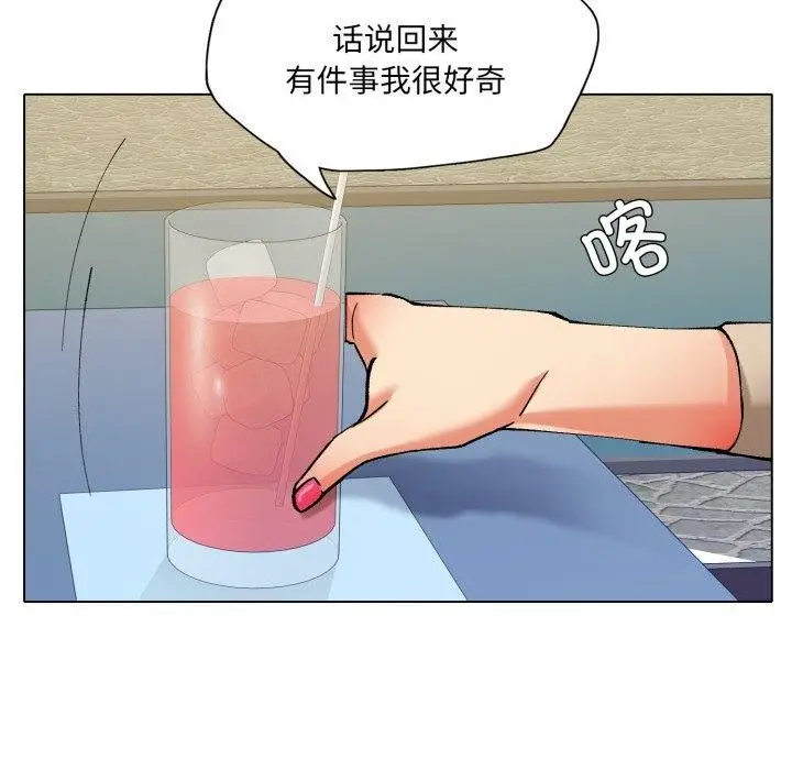 漫画《坏女人/了不起的她》第66话第38张图