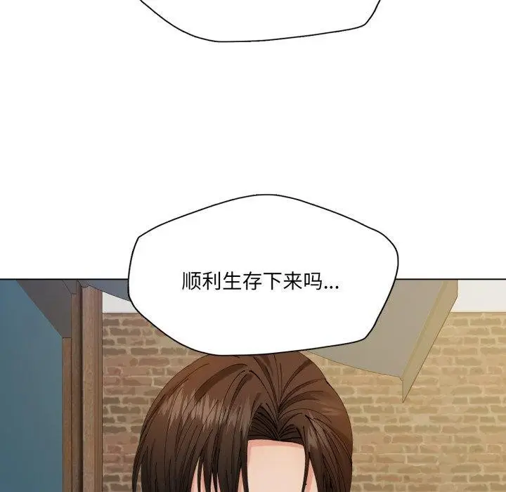 漫画《坏女人/了不起的她》第66话第41张图