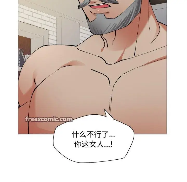 漫画《坏女人/了不起的她》第66话第56张图
