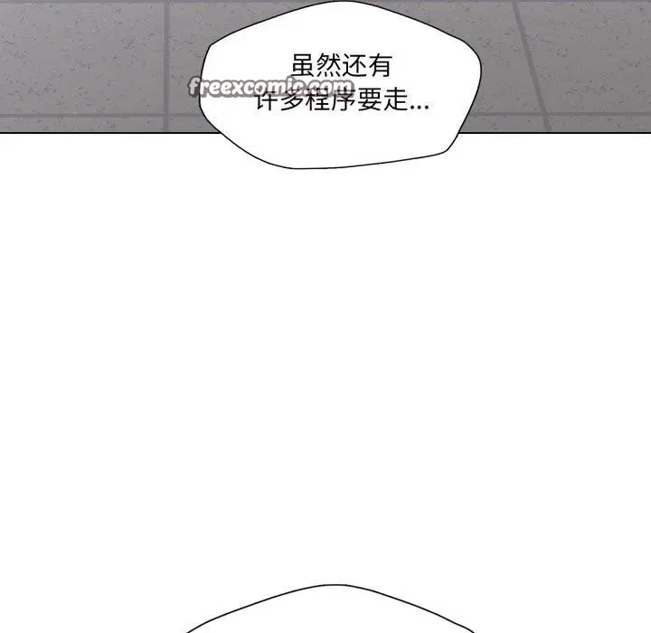 漫画《坏女人/了不起的她》第66话第84张图