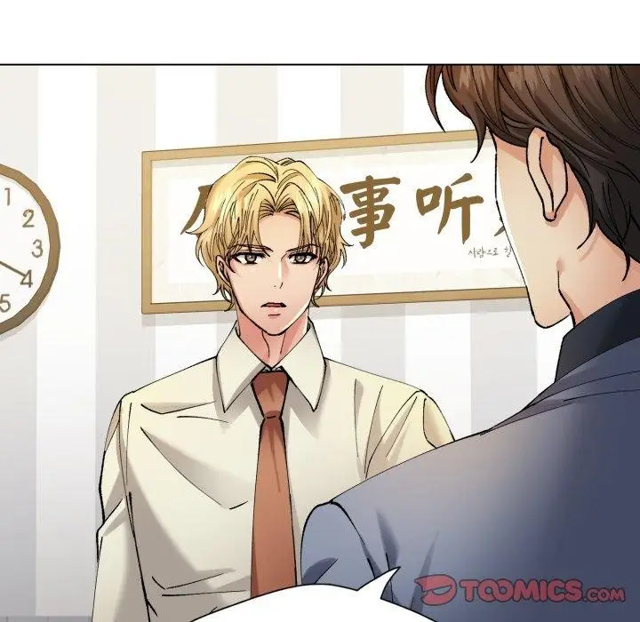 漫画《坏女人/了不起的她》第66话第87张图