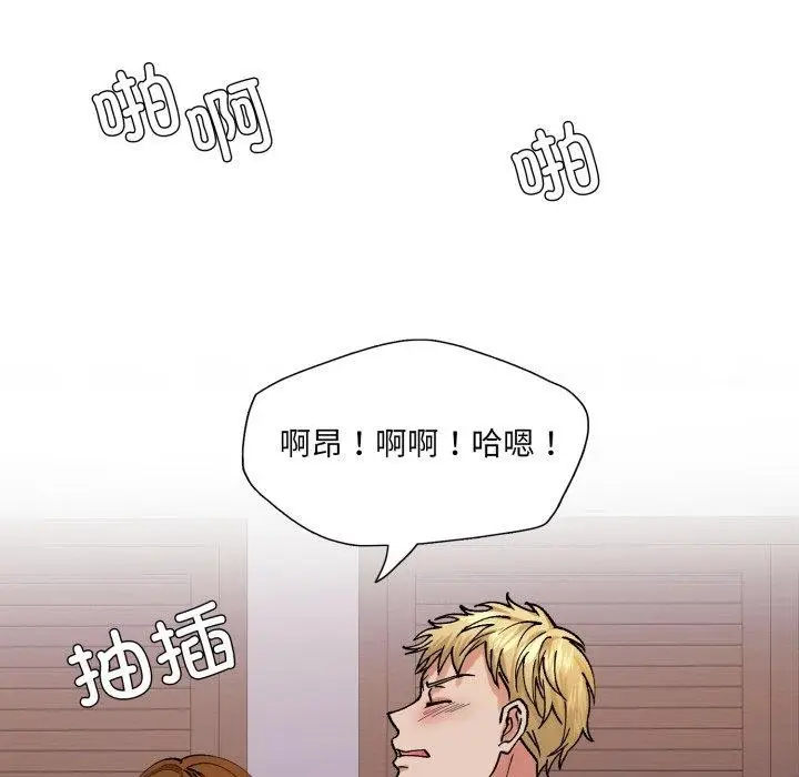 漫画《坏女人/了不起的她》第67话第11张图