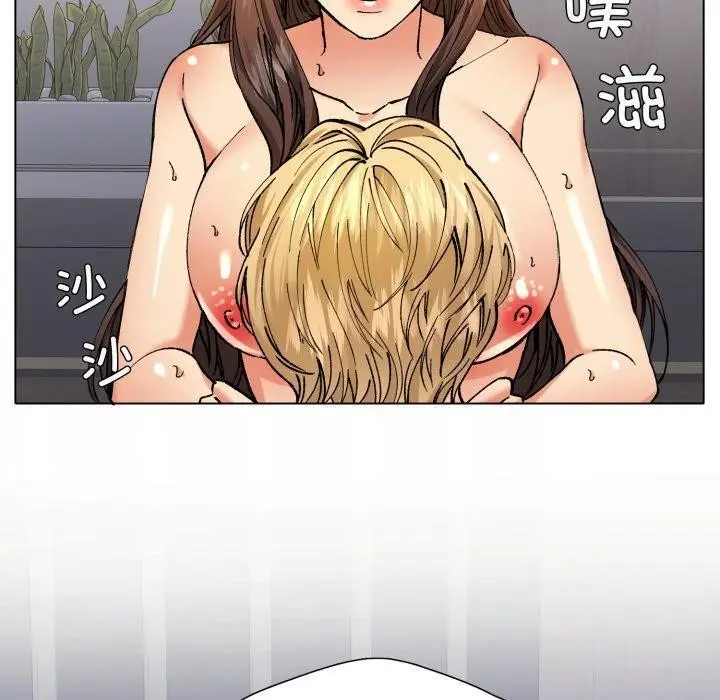 漫画《坏女人/了不起的她》第67话第130张图