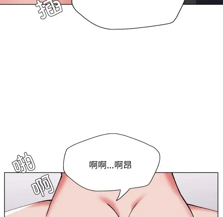 漫画《坏女人/了不起的她》第67话第6张图