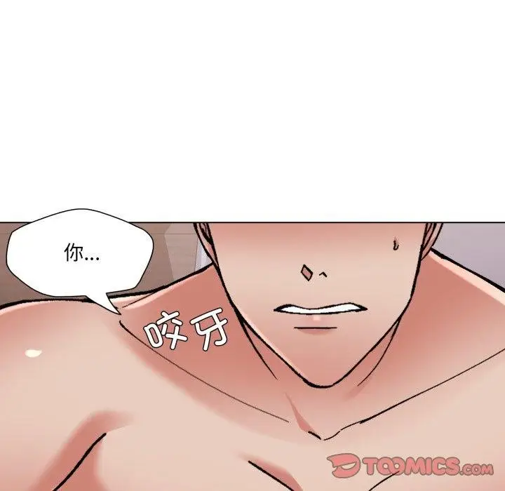 漫画《坏女人/了不起的她》第67话第69张图