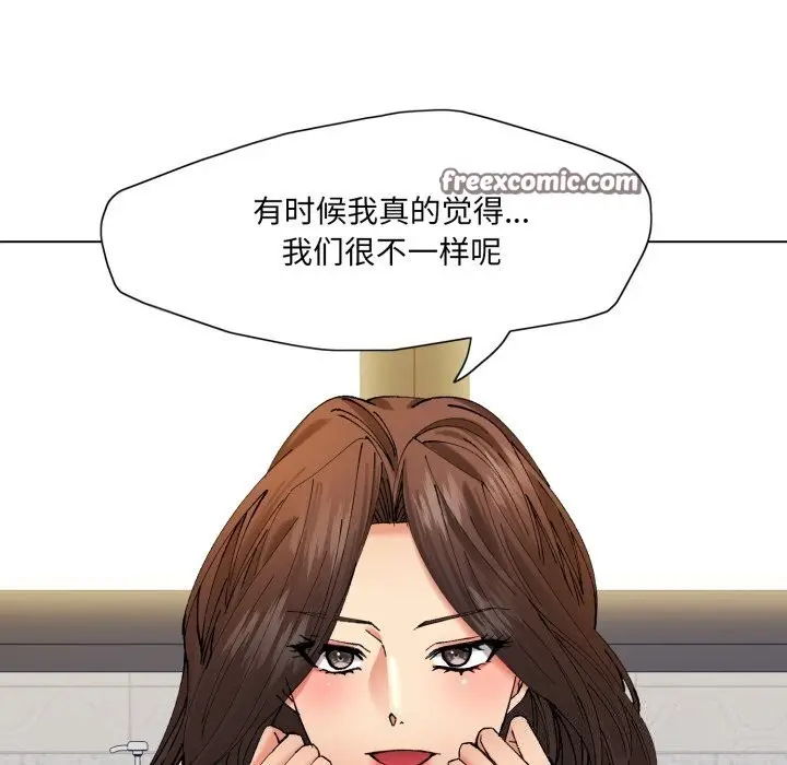 漫画《坏女人/了不起的她》第68话第112张图