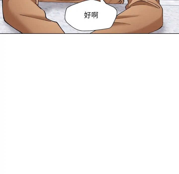 漫画《坏女人/了不起的她》第68话第131张图