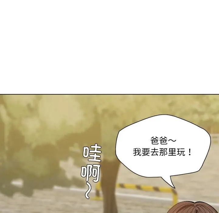 漫画《坏女人/了不起的她》第68话第133张图