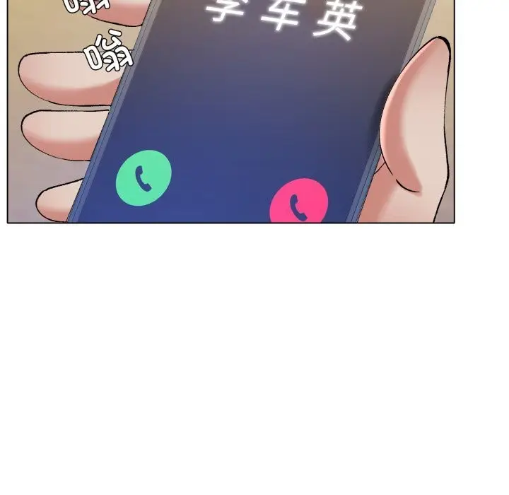 漫画《坏女人/了不起的她》第68话第137张图