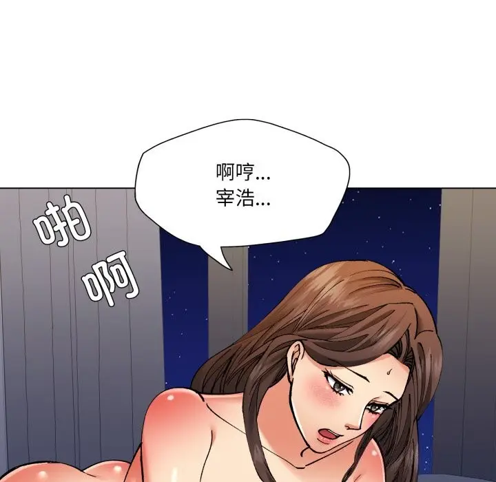 漫画《坏女人/了不起的她》第68话第21张图