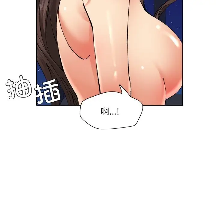 漫画《坏女人/了不起的她》第68话第29张图