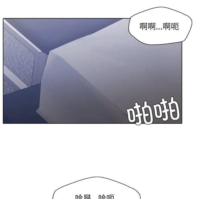 漫画《坏女人/了不起的她》第68话第39张图