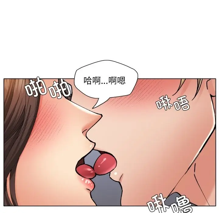 漫画《坏女人/了不起的她》第68话第53张图