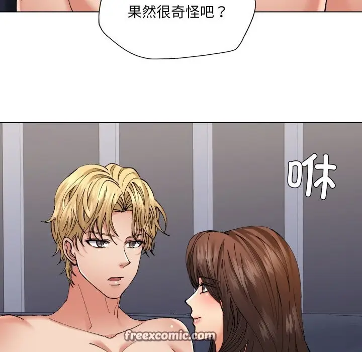 漫画《坏女人/了不起的她》第68话第84张图
