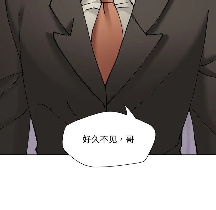 漫画《坏女人/了不起的她》第69话第133张图