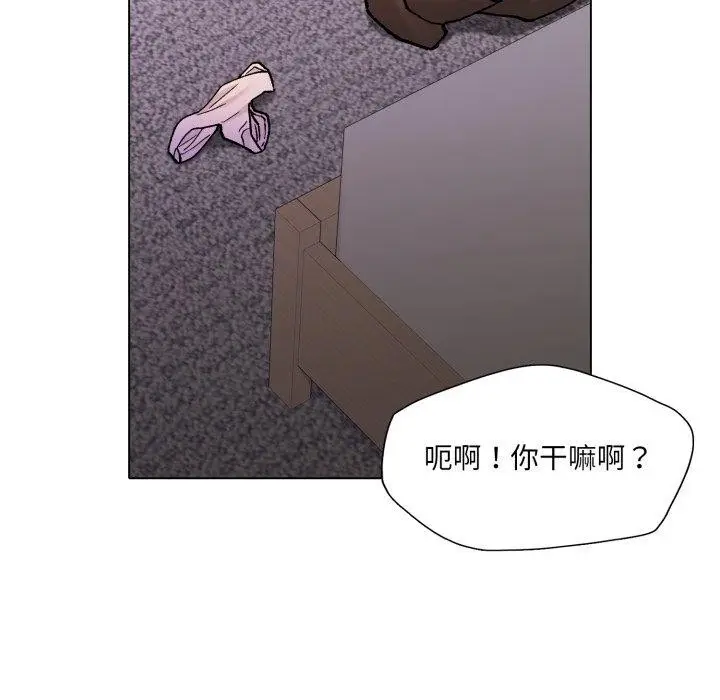 漫画《坏女人/了不起的她》第69话第24张图