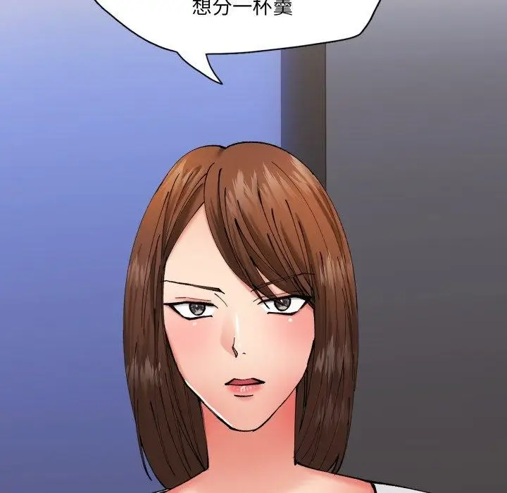 漫画《坏女人/了不起的她》第69话第35张图