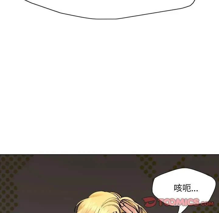漫画《坏女人/了不起的她》第69话第45张图