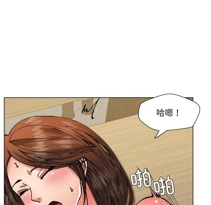 漫画《坏女人/了不起的她》第69话第66张图