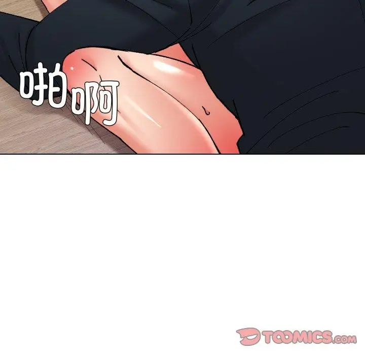 漫画《坏女人/了不起的她》第69话第75张图