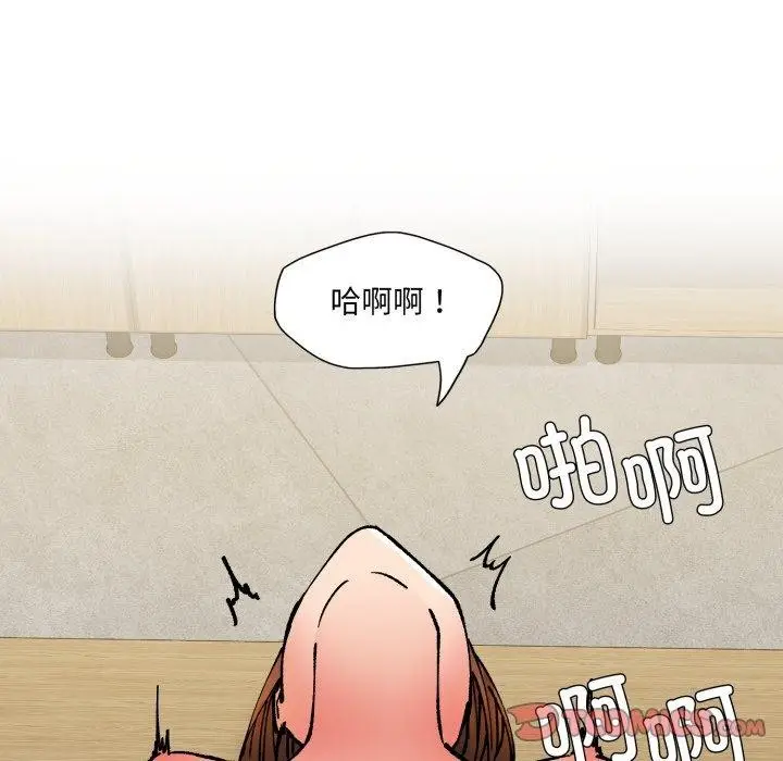 漫画《坏女人/了不起的她》第69话第81张图