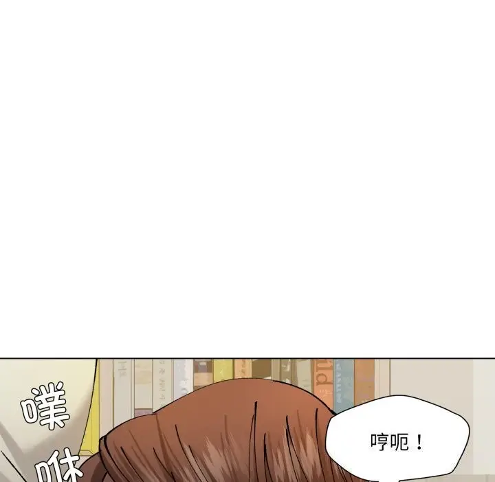 漫画《坏女人/了不起的她》第70话第136张图
