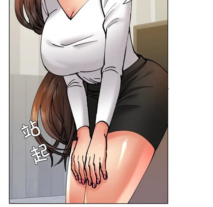 漫画《坏女人/了不起的她》第70话第144张图