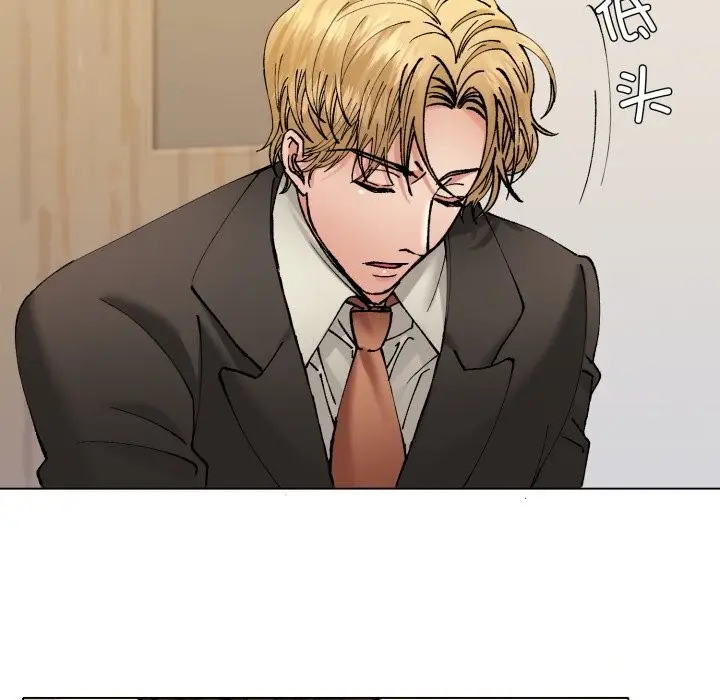 漫画《坏女人/了不起的她》第70话第15张图