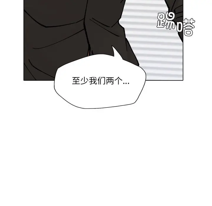 漫画《坏女人/了不起的她》第70话第52张图