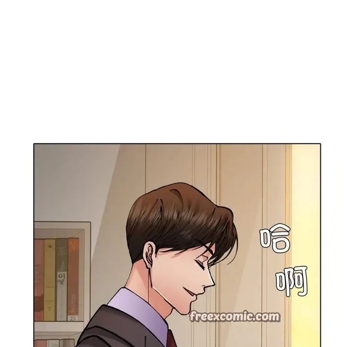 漫画《坏女人/了不起的她》第70话第70张图