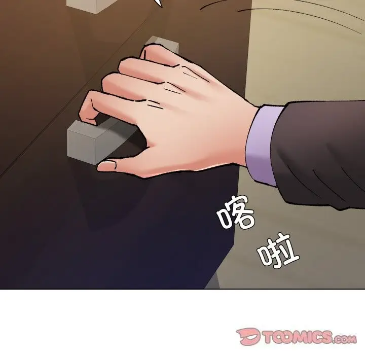 漫画《坏女人/了不起的她》第70话第75张图