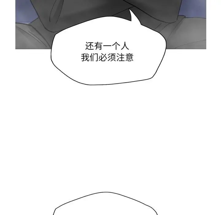 漫画《坏女人/了不起的她》第70话第80张图