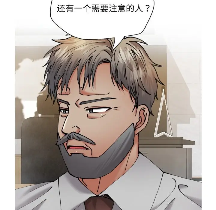 漫画《坏女人/了不起的她》第70话第81张图