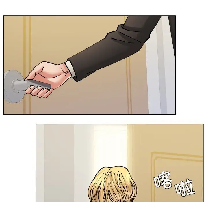 漫画《坏女人/了不起的她》第70话第86张图